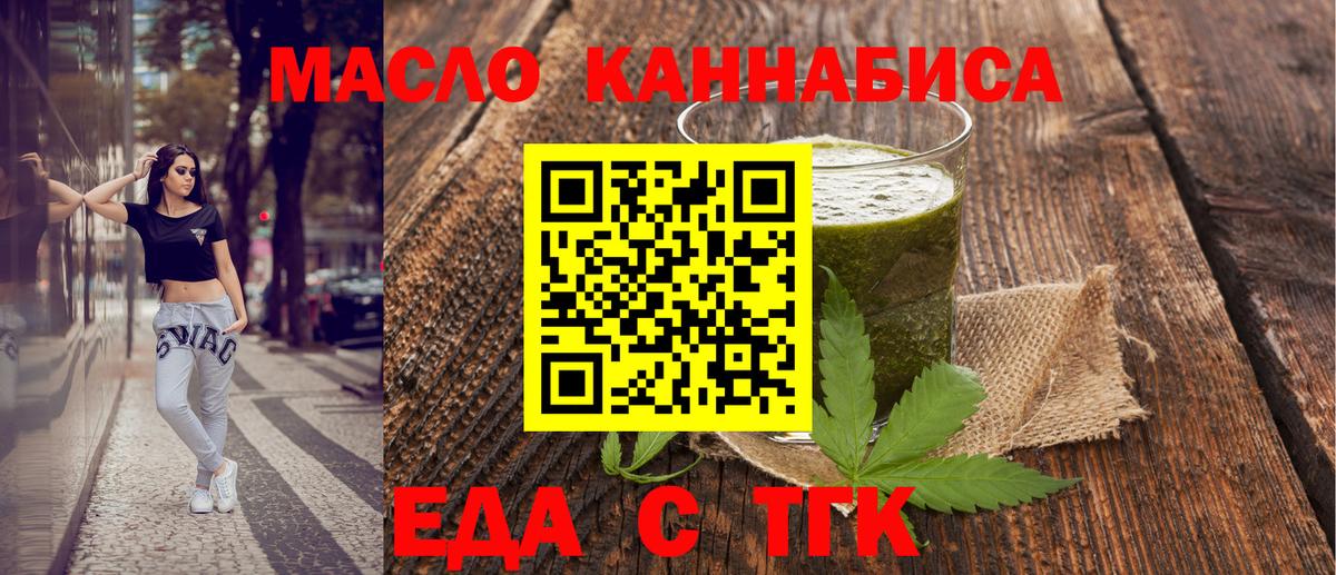 Меф МЯУ МЯУ   Codein  АМФ   Вход с VPN  Вейп ТГК  Купить закладку  ГАШИШ  Кольчугино  ЭКСТАЗИ  MDMA  Cocaine 