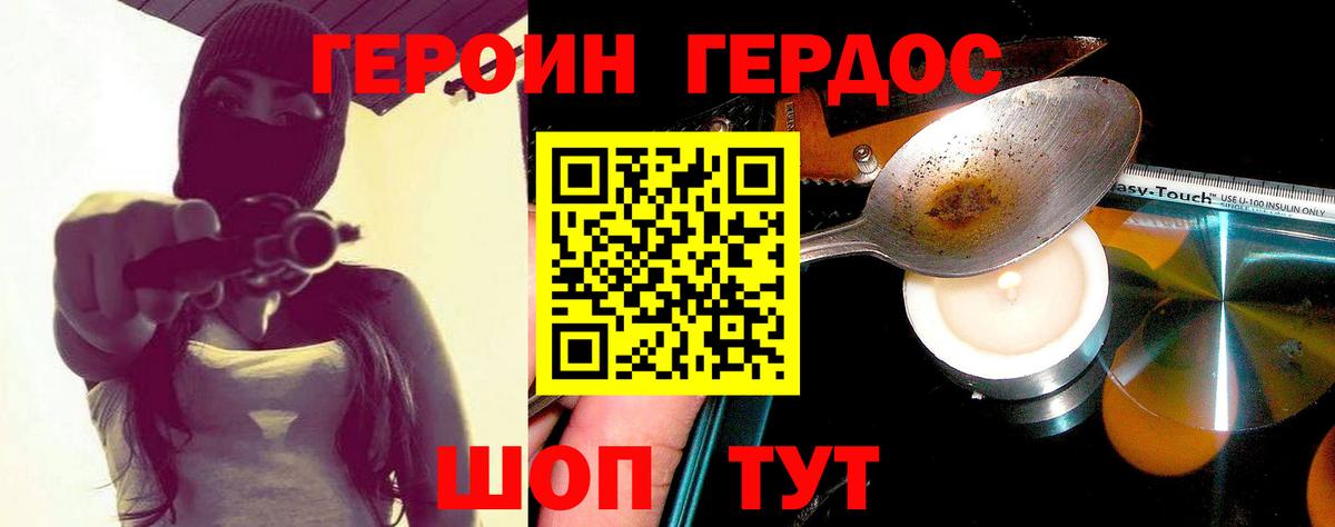 Кольчугино  Героин гречка  Героин  Вход с VPN 