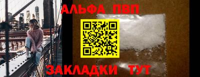 индика Краснознаменск