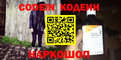 индика Краснознаменск