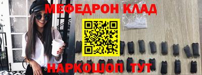 индика Краснознаменск