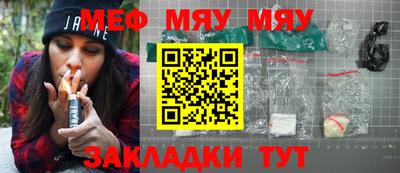индика Краснознаменск