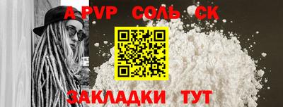 скорость mdpv Краснокаменск