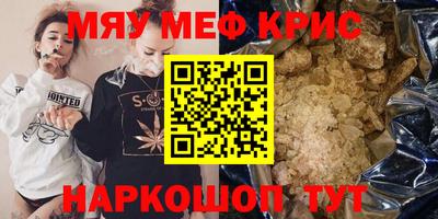 СК Краснодар