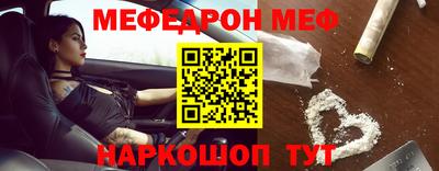 индика Краснознаменск