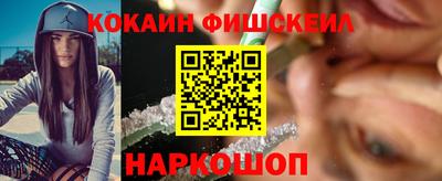 СК Краснодар