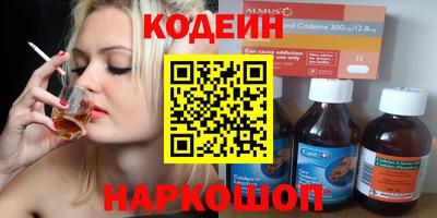 скорость mdpv Краснокаменск