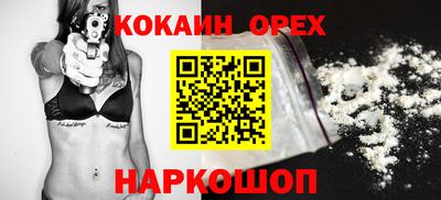индика Краснознаменск
