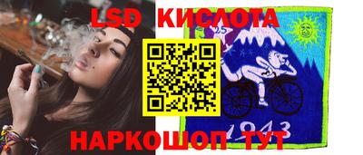 гашик Анапа