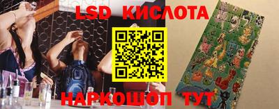 индика Ангарск