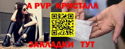 индика Краснознаменск