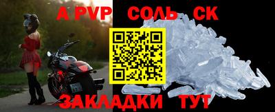 скорость mdpv Краснокаменск