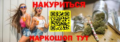 индика Краснознаменск