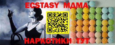 СК Краснодар