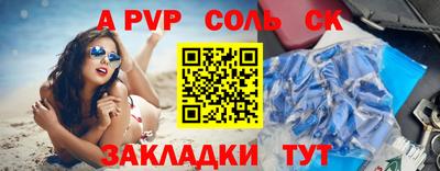 СК Краснодар