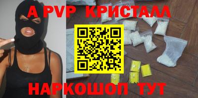 скорость mdpv Краснокаменск