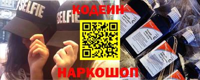 индика Краснознаменск