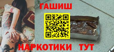 индика Краснознаменск