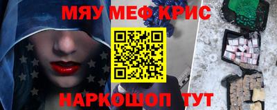 индика Краснознаменск