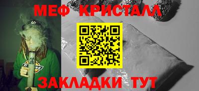 скорость mdpv Краснокаменск