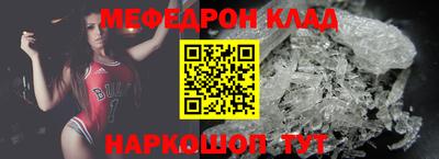 скорость mdpv Краснокаменск
