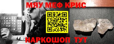 скорость mdpv Краснокаменск