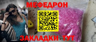 индика Краснознаменск