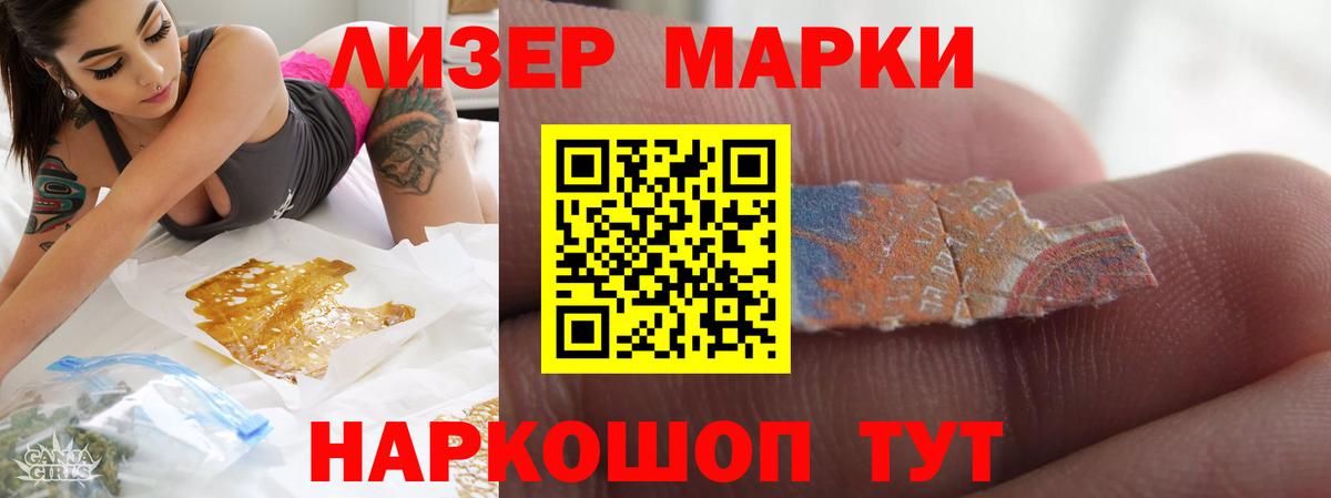 Кольчугино  ссылка на мегу ССЫЛКА  Вход с VPN  ЛСД экстази кислота 