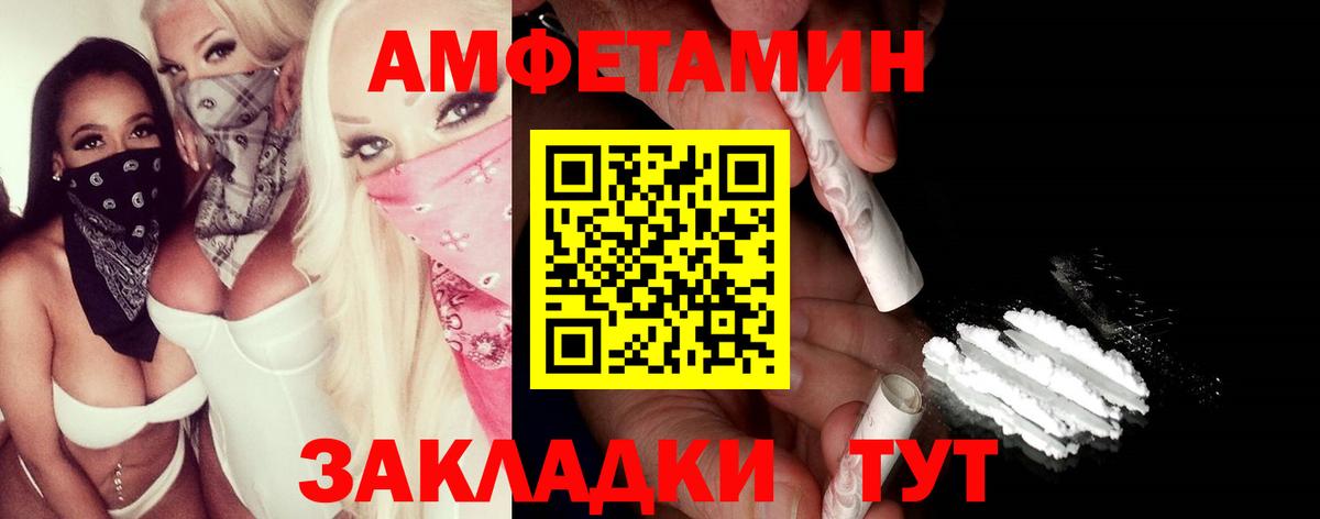 Кольчугино  Метамфетамин мет  Метамфетамин мет  Вход с VPN 