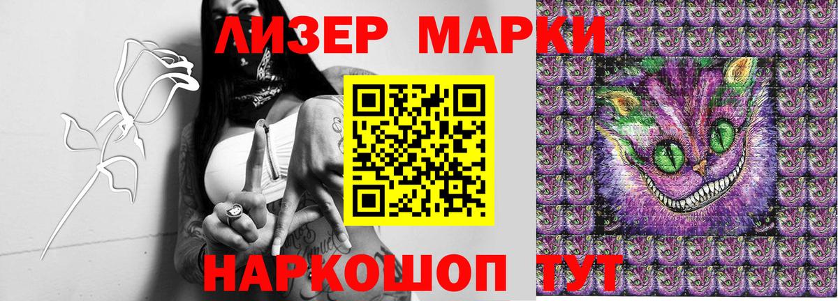 Наркотические марки 1,5мг  Вход с VPN  Кольчугино 