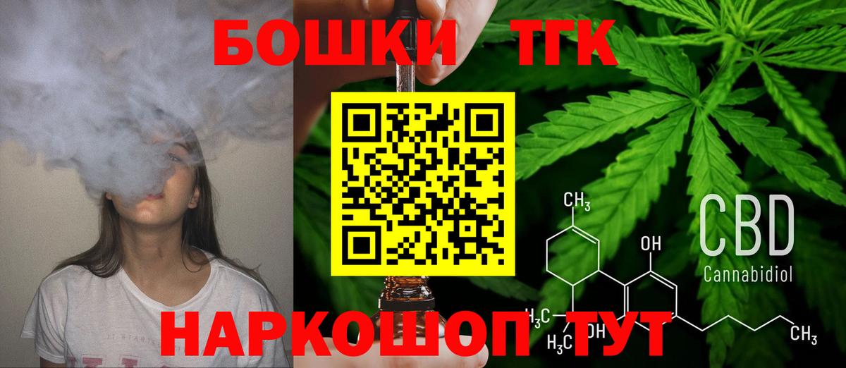 Конопля марихуана  Вход с VPN  МАРИХУАНА план  Кольчугино  Каннабис MAZAR 